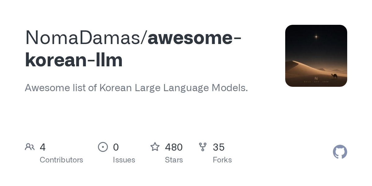 awesome-korean-llm repository preview